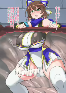 Page 78 of 対〇忍シズクふたなり恥辱絵巻肆 - preview thumbnail