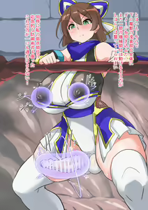 Page 79 of 対〇忍シズクふたなり恥辱絵巻肆 - preview thumbnail