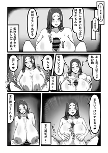 Page 15 of Anri Soushuuhen - preview thumbnail