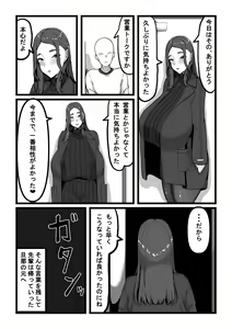 Page 17 of Anri Soushuuhen - preview thumbnail