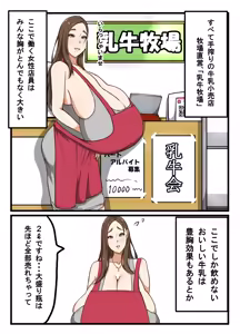 Page 59 of Anri Soushuuhen - preview thumbnail