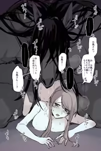 Page 1134 of jinnai - preview thumbnail