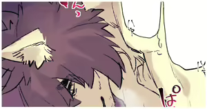 Page 1175 of jinnai - preview thumbnail