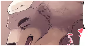 Page 1274 of jinnai - preview thumbnail