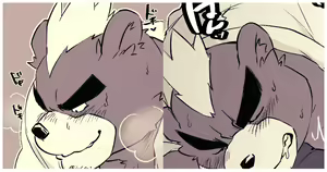 Page 270 of jinnai - preview thumbnail
