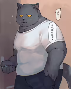 Page 364 of jinnai - preview thumbnail