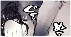 Page 378 of jinnai - preview thumbnail