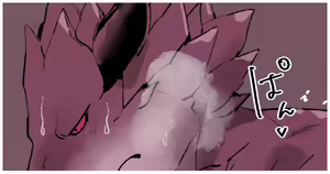 Page 825 of jinnai - preview thumbnail
