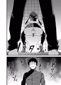 Page 9 of Bekkan 3-kai danshi toire no nikubenki _ Cumdump Princess of the Annex Building 3rd Floor Men's Toilet - preview thumbnail