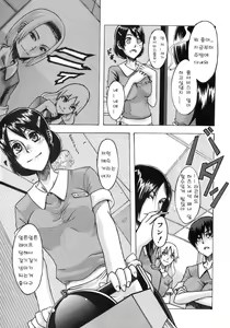 Page 5 of Seishoku Room Service - preview thumbnail