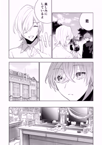 Page 12 of TS Shita Boku no Shiawase Maid-san Seikatsu - preview thumbnail