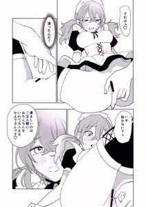 Page 34 of TS Shita Boku no Shiawase Maid-san Seikatsu - preview thumbnail