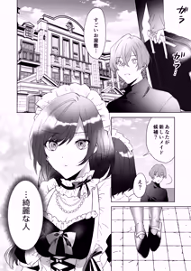 Page 9 of TS Shita Boku no Shiawase Maid-san Seikatsu - preview thumbnail