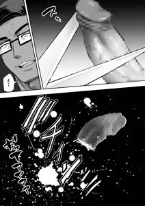 Page 51 of Scissors ~Fudoui Seikou Hanzai Bokumetsu Kyoukai. Shinonome Kagura~ - preview thumbnail