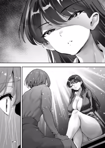 Page 73 of Scissors ~Fudoui Seikou Hanzai Bokumetsu Kyoukai. Shinonome Kagura~ - preview thumbnail