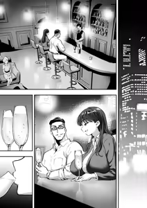 Page 76 of Scissors ~Fudoui Seikou Hanzai Bokumetsu Kyoukai. Shinonome Kagura~ - preview thumbnail