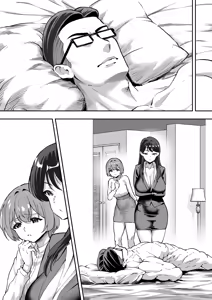 Page 89 of Scissors ~Fudoui Seikou Hanzai Bokumetsu Kyoukai. Shinonome Kagura~ - preview thumbnail