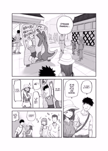 Page 8 of Maruyama-san no Himitsu Onsen Ryokou 1 | L'excursion secrète de Maryama : l'Hôtel Thermal - preview thumbnail