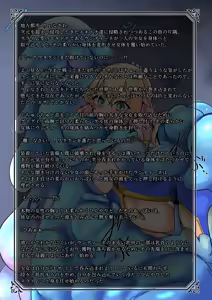 Page 2 of Skeb124 魔〇学園〇×H〇リシア、ウンディーネ（ミリア戦記DX）丸呑み - preview thumbnail