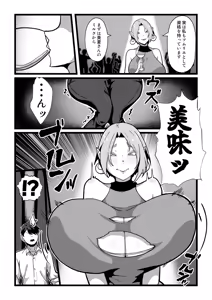 Page 137 of Nyuugyuu no Kaikata Mika Maruwakari Soushuuhen - preview thumbnail