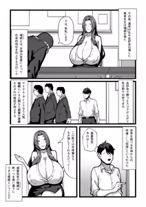Page 177 of Nyuugyuu no Kaikata Mika Maruwakari Soushuuhen - preview thumbnail