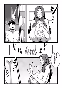 Page 179 of Nyuugyuu no Kaikata Mika Maruwakari Soushuuhen - preview thumbnail