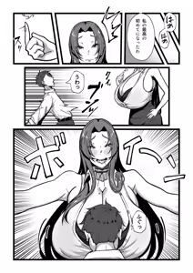 Page 29 of Nyuugyuu no Kaikata Mika Maruwakari Soushuuhen - preview thumbnail