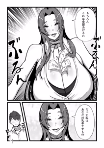Page 37 of Nyuugyuu no Kaikata Mika Maruwakari Soushuuhen - preview thumbnail