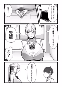 Page 41 of Nyuugyuu no Kaikata Mika Maruwakari Soushuuhen - preview thumbnail
