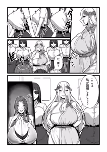 Page 64 of Nyuugyuu no Kaikata Mika Maruwakari Soushuuhen - preview thumbnail