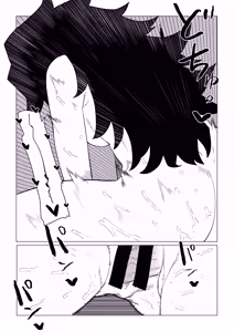 Page 7 of Teisou Gyakuten Mono Zoku Midnight no Baai (Boku no Hero Academia) |  Inverted Morality Hero Academia ~ Midnight's Case Continued - preview thumbnail