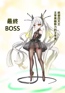 Page 49 of デュエル・バニーガール 013 中文 - preview thumbnail