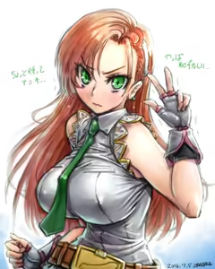 Page 288 of Amania Orz's Works Collection - preview thumbnail