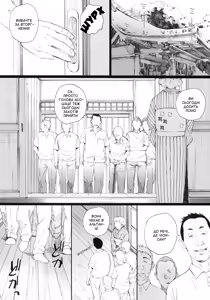 Page 3 of Chion-san, Neko ga Mitemasu yo | Чіон-сан, кіт спостерігає за тобою - preview thumbnail