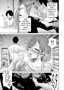 Page 14 of Gibo no Omocha ni Sareta Boku | I Was My StepMother's Toy - preview thumbnail