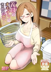 Page 2 of Gibo no Omocha ni Sareta Boku | I Was My StepMother's Toy - preview thumbnail