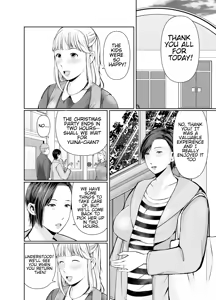 Page 135 of Hitorigurashi no Musuko ni Semararete... | My son, who lives on his own, talked me into it... - preview thumbnail