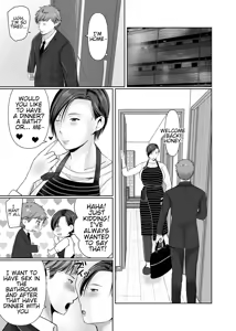 Page 84 of Hitorigurashi no Musuko ni Semararete... | My son, who lives on his own, talked me into it... - preview thumbnail