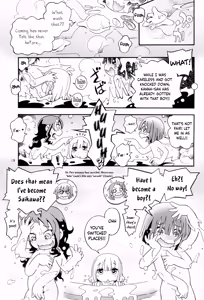 Page 13 of Torori Yu kagen Oniku kagen | Perfect lotion-y bath water, perfectly soft skin - preview thumbnail