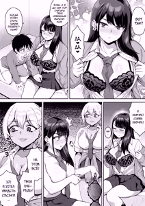 Page 13 of ShotaOne Reality - preview thumbnail