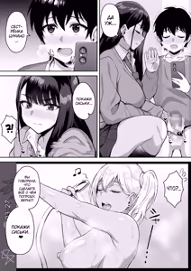 Page 20 of ShotaOne Reality - preview thumbnail