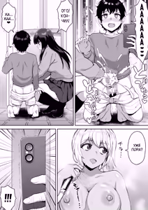 Page 23 of ShotaOne Reality - preview thumbnail
