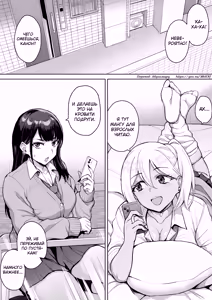 Page 4 of ShotaOne Reality - preview thumbnail