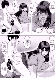 Page 43 of ShotaOne Reality - preview thumbnail