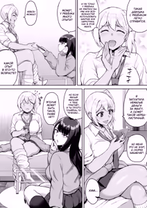 Page 6 of ShotaOne Reality - preview thumbnail