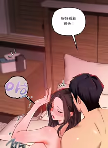 Page 125 of 【韩漫】女教授的秘密账号17-22 AI翻译 - preview thumbnail