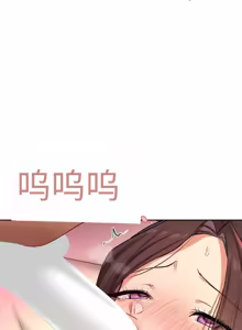 Page 134 of 【韩漫】女教授的秘密账号17-22 AI翻译 - preview thumbnail