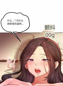 Page 135 of 【韩漫】女教授的秘密账号17-22 AI翻译 - preview thumbnail