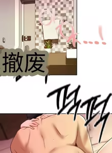 Page 142 of 【韩漫】女教授的秘密账号17-22 AI翻译 - preview thumbnail