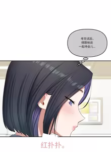 Page 16 of 【韩漫】女教授的秘密账号17-22 AI翻译 - preview thumbnail